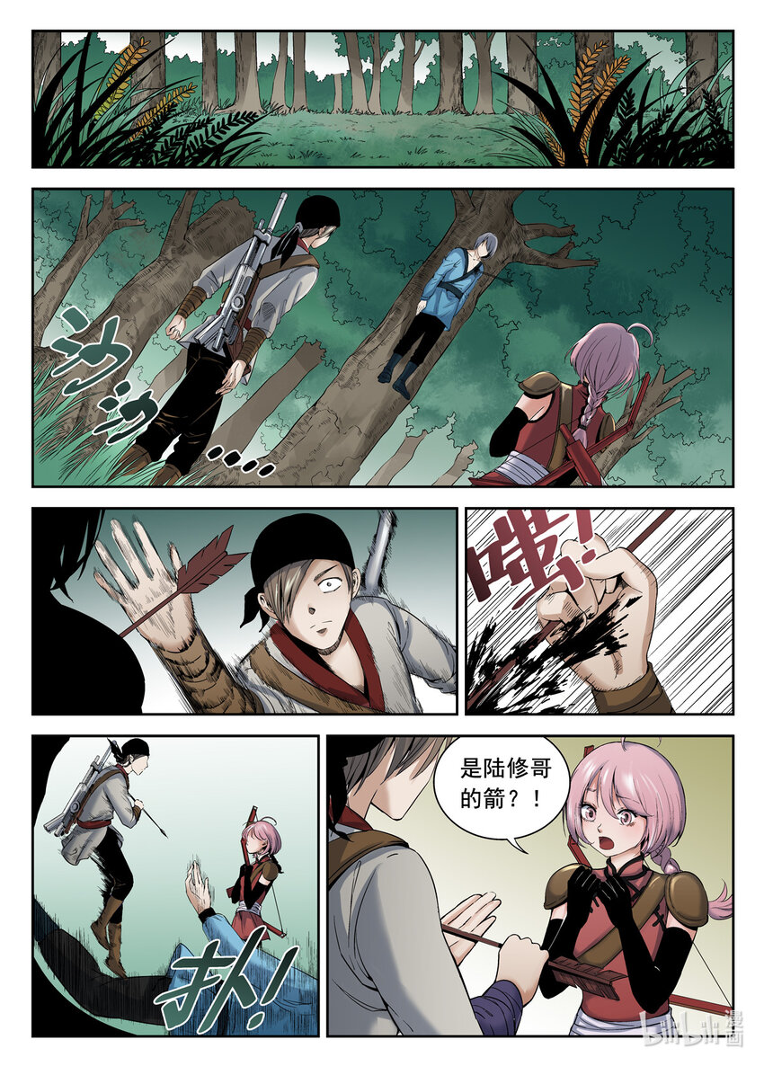 036 第36话-第35话