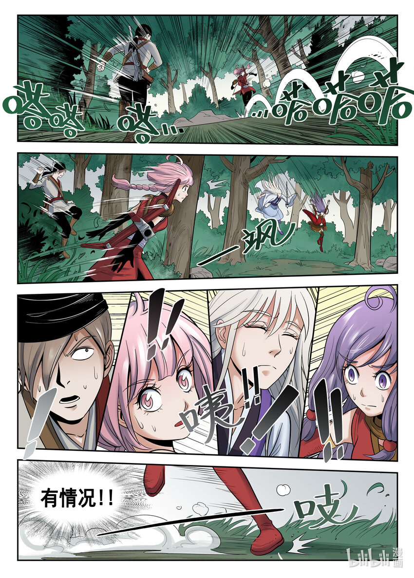 036 第36话-第35话