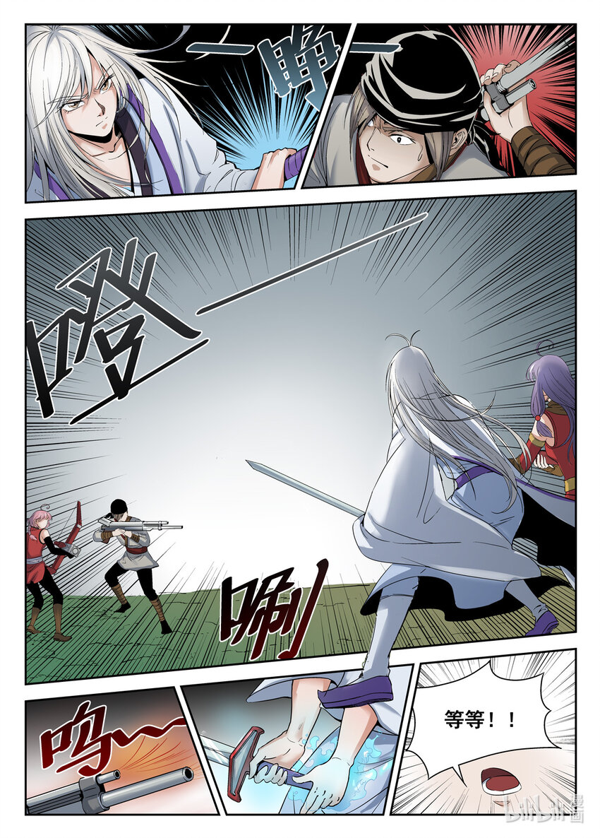 036 第36话-第35话