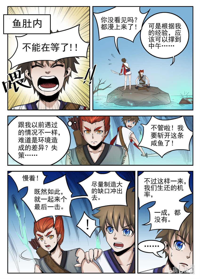 036 第36话-第35话