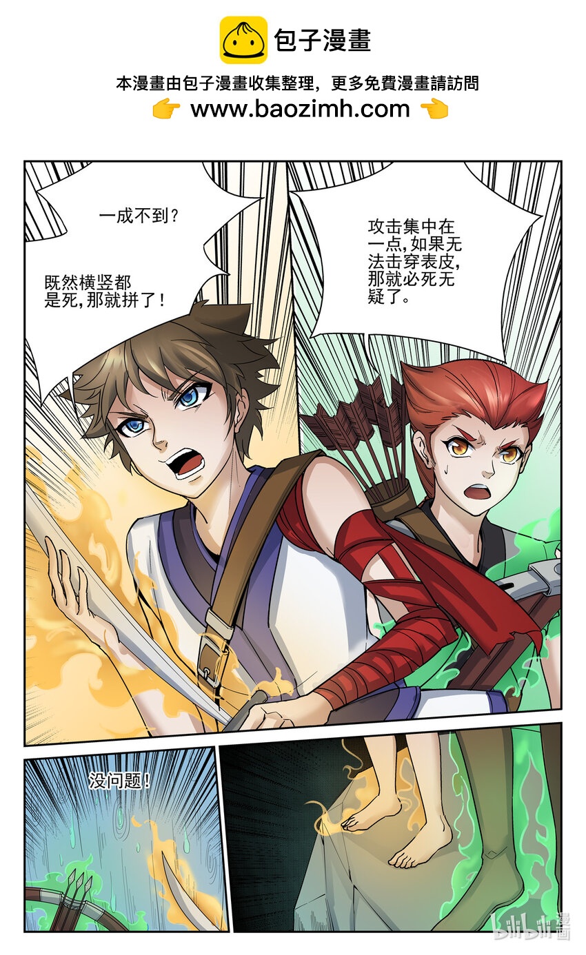 036 第36话-第35话