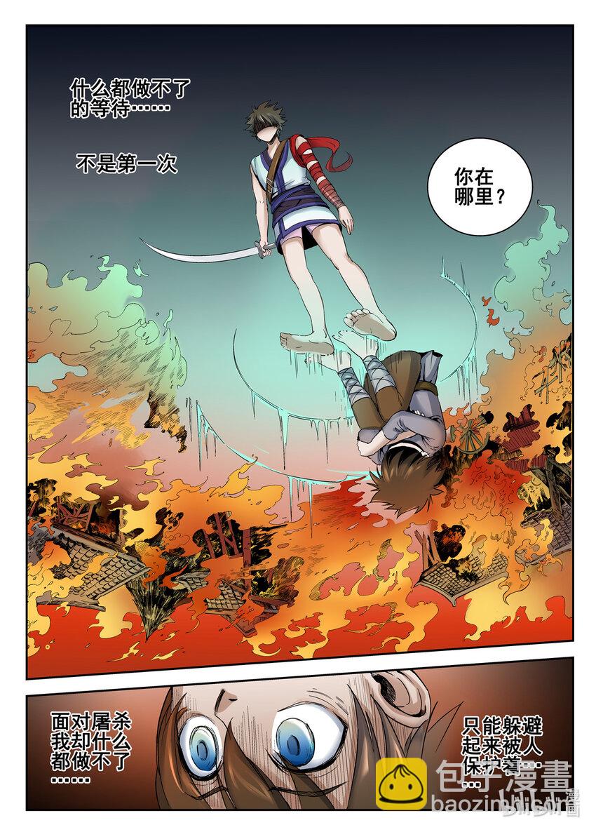 038 第38话-第37话