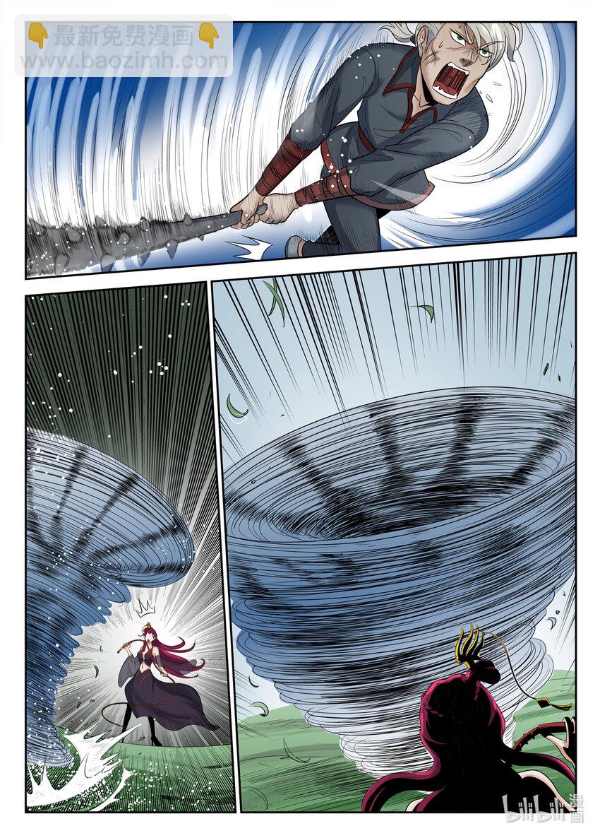 038 第38话-第37话