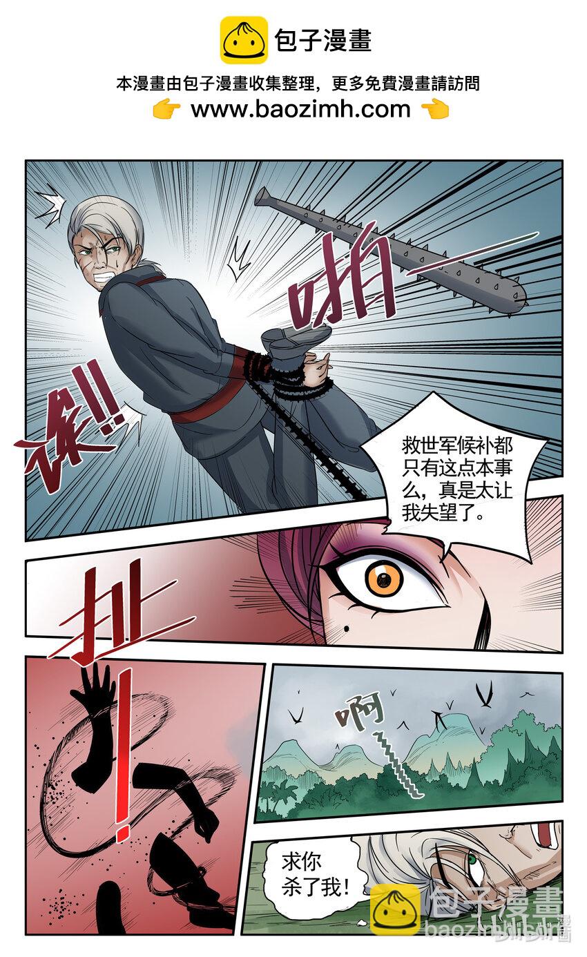 038 第38话-第37话