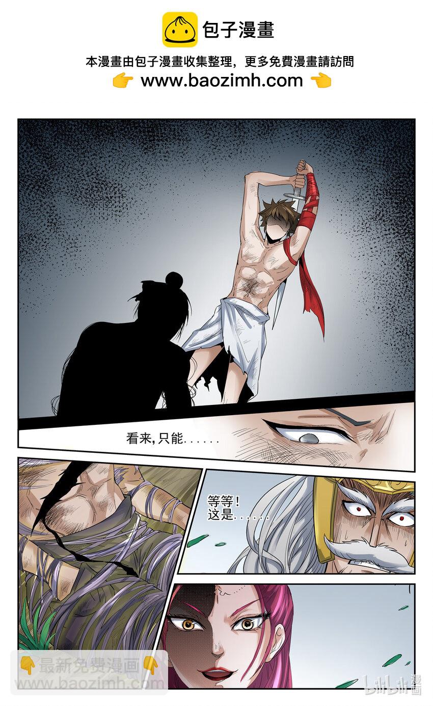 050 第50话-第49话