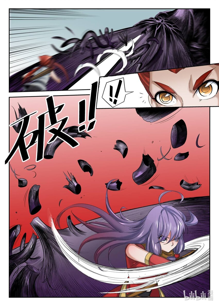 054 第54话-第53话