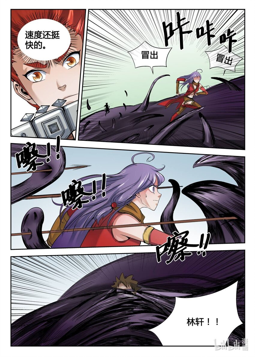 054 第54话-第53话