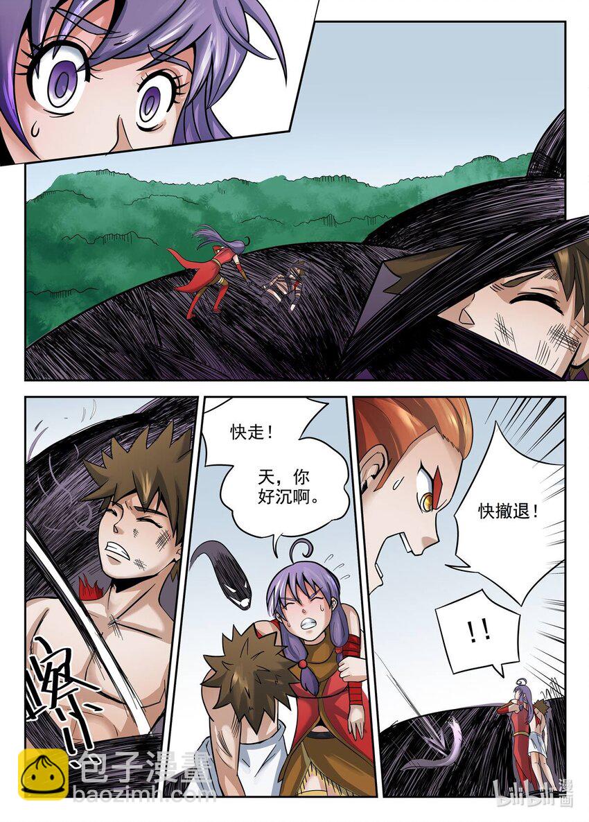 054 第54话-第53话