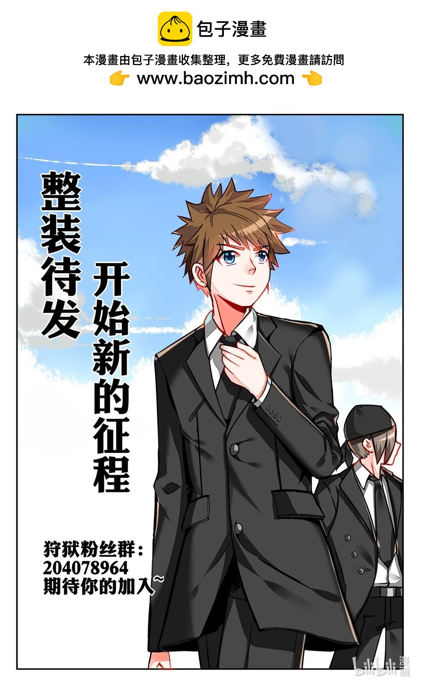 054 第54话-第53话