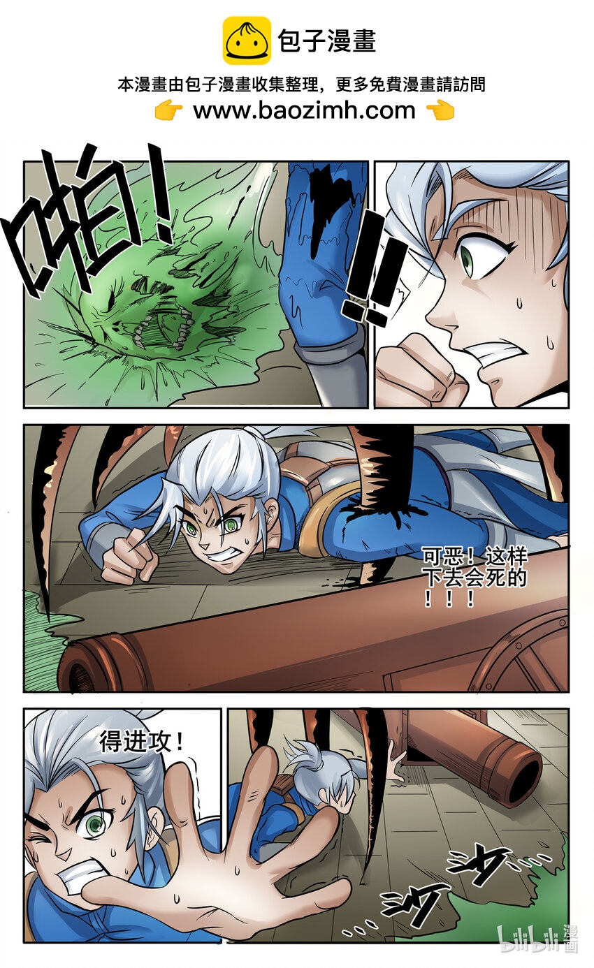 058 第58话-第57话