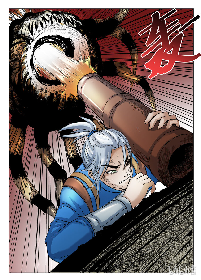 058 第58话-第57话