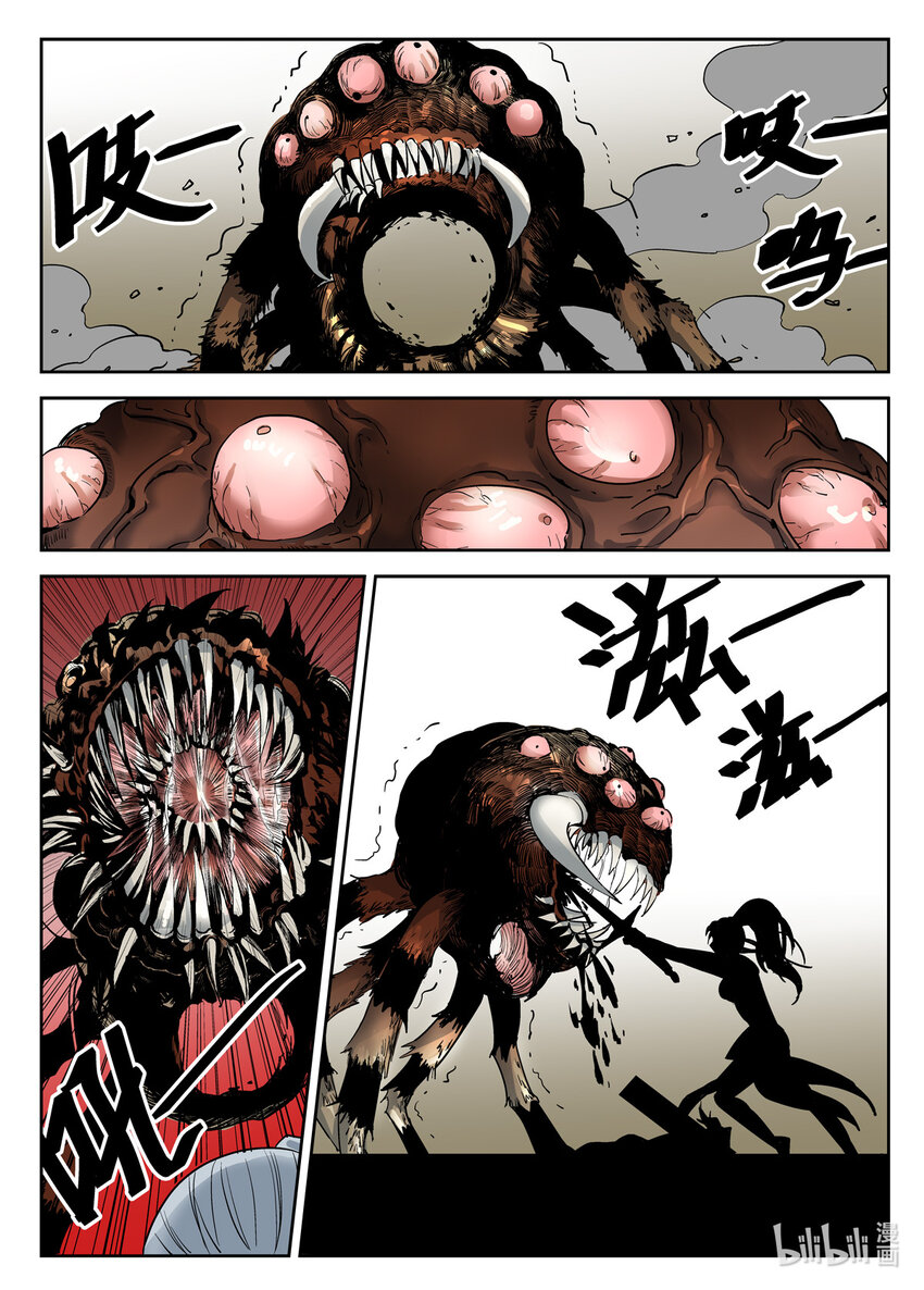 058 第58话-第57话