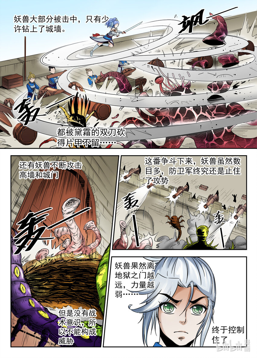 058 第58话-第57话