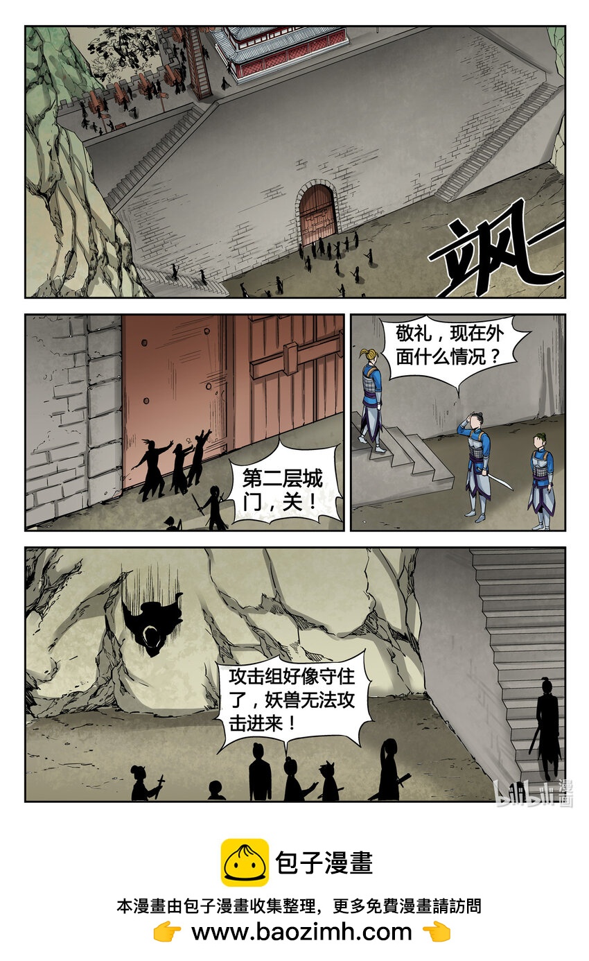 058 第58话-第57话