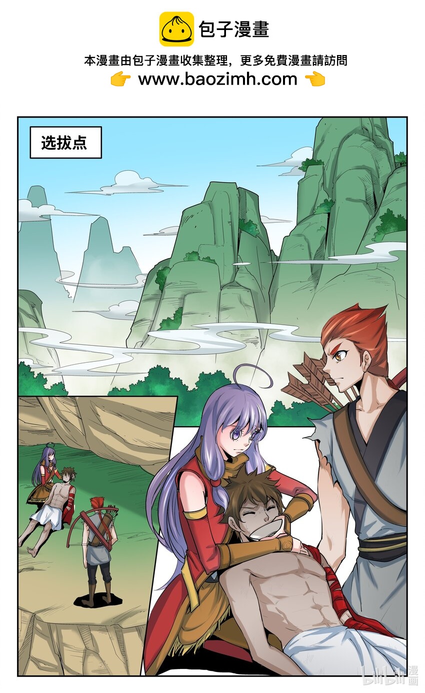 072 第72话-第71话