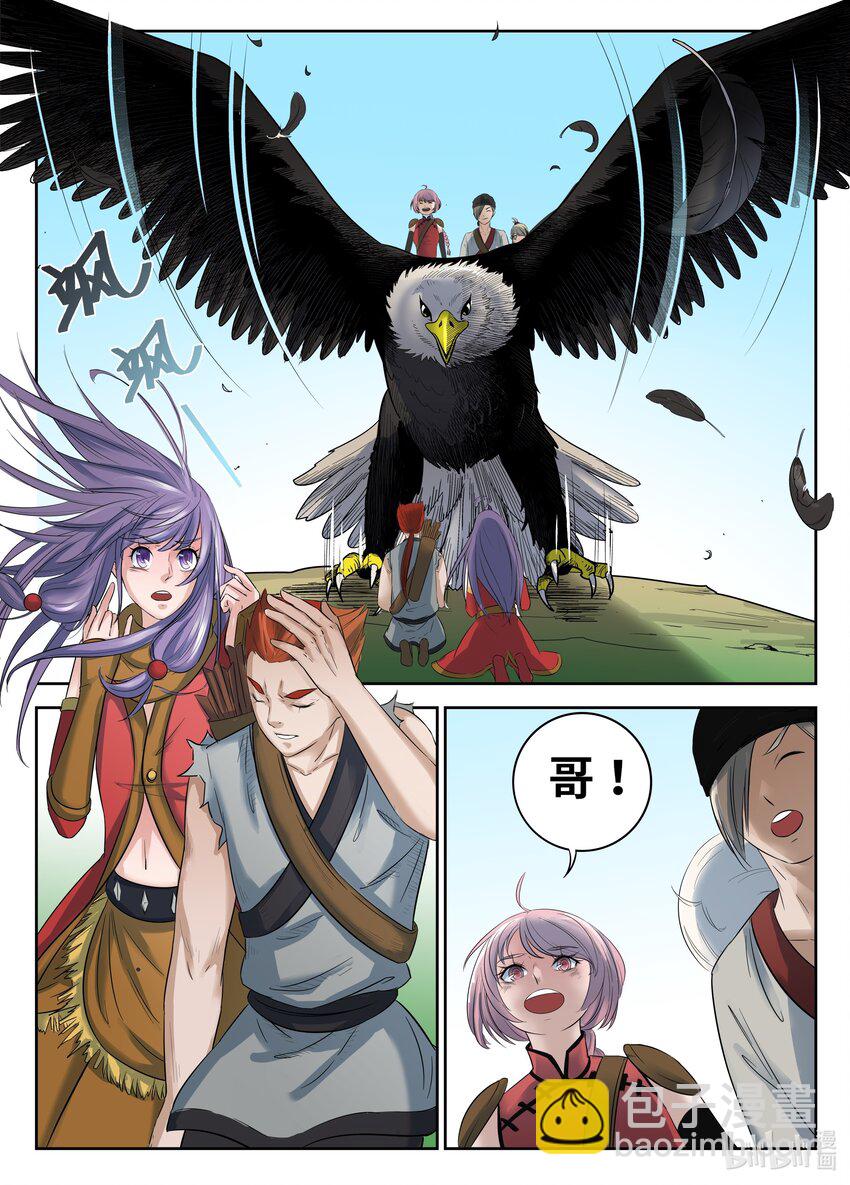 072 第72话-第71话