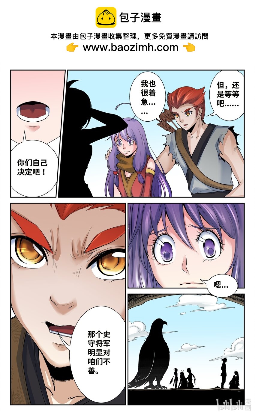 072 第72话-第71话