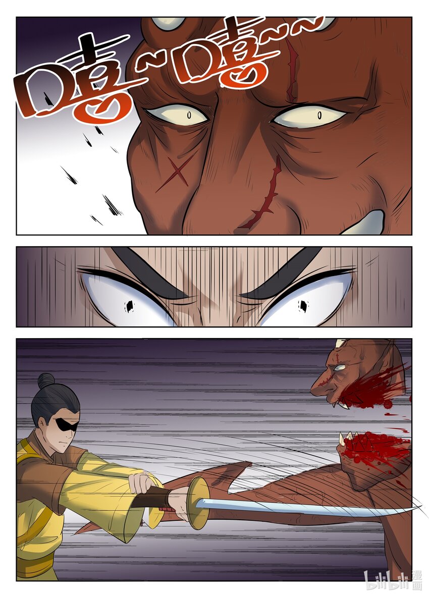 074 第74话-第73话