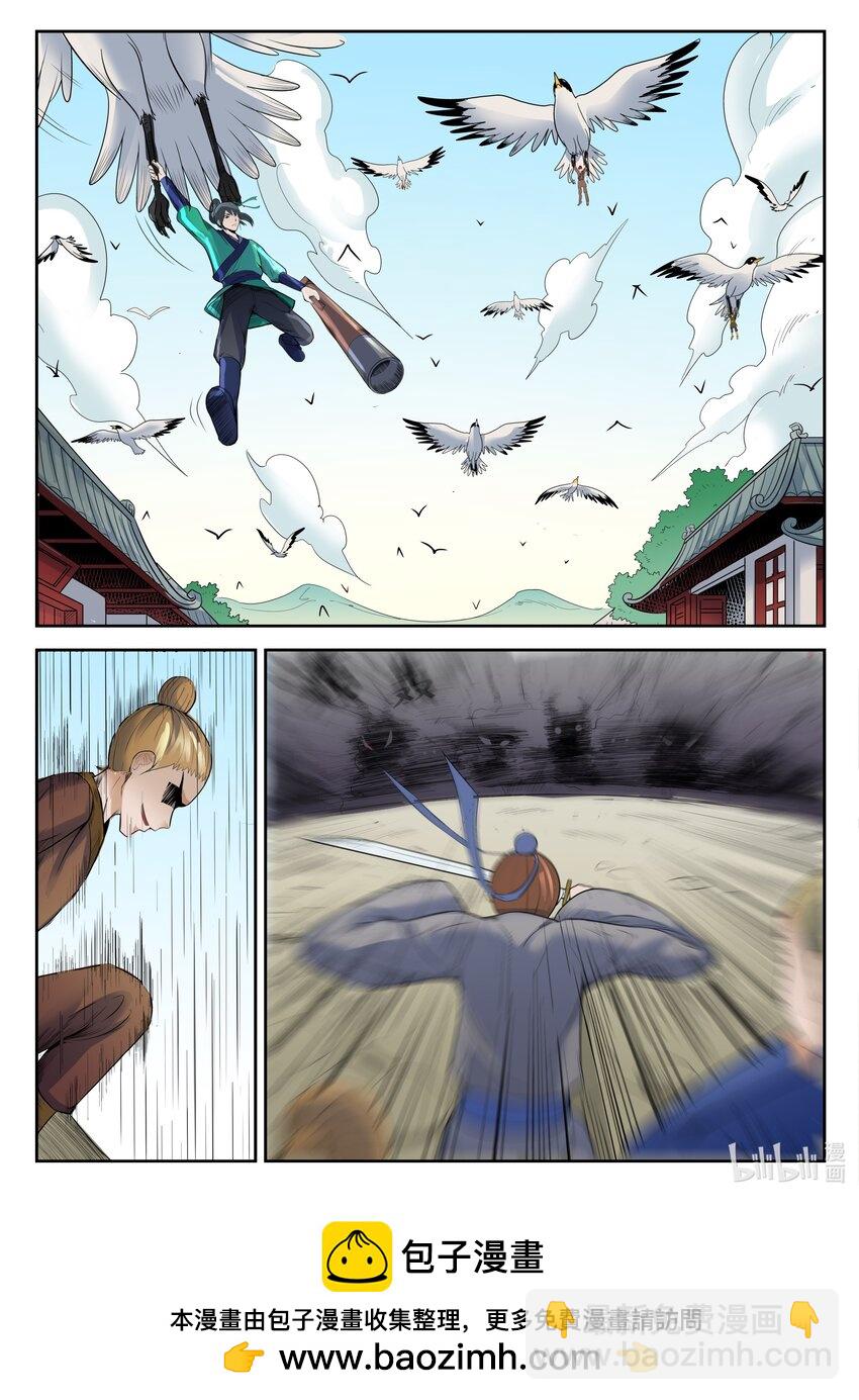 074 第74话-第73话