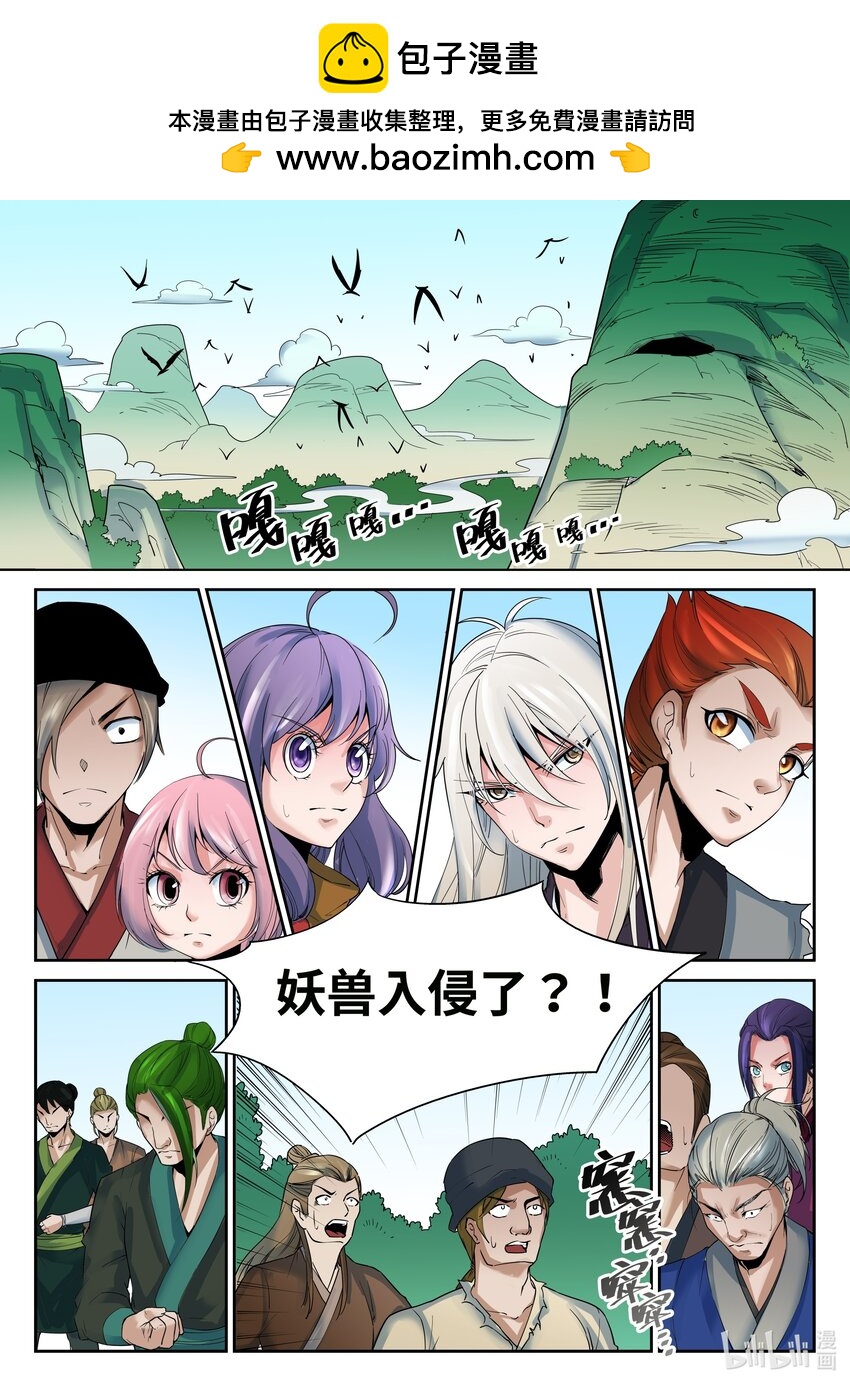 074 第74话-第73话