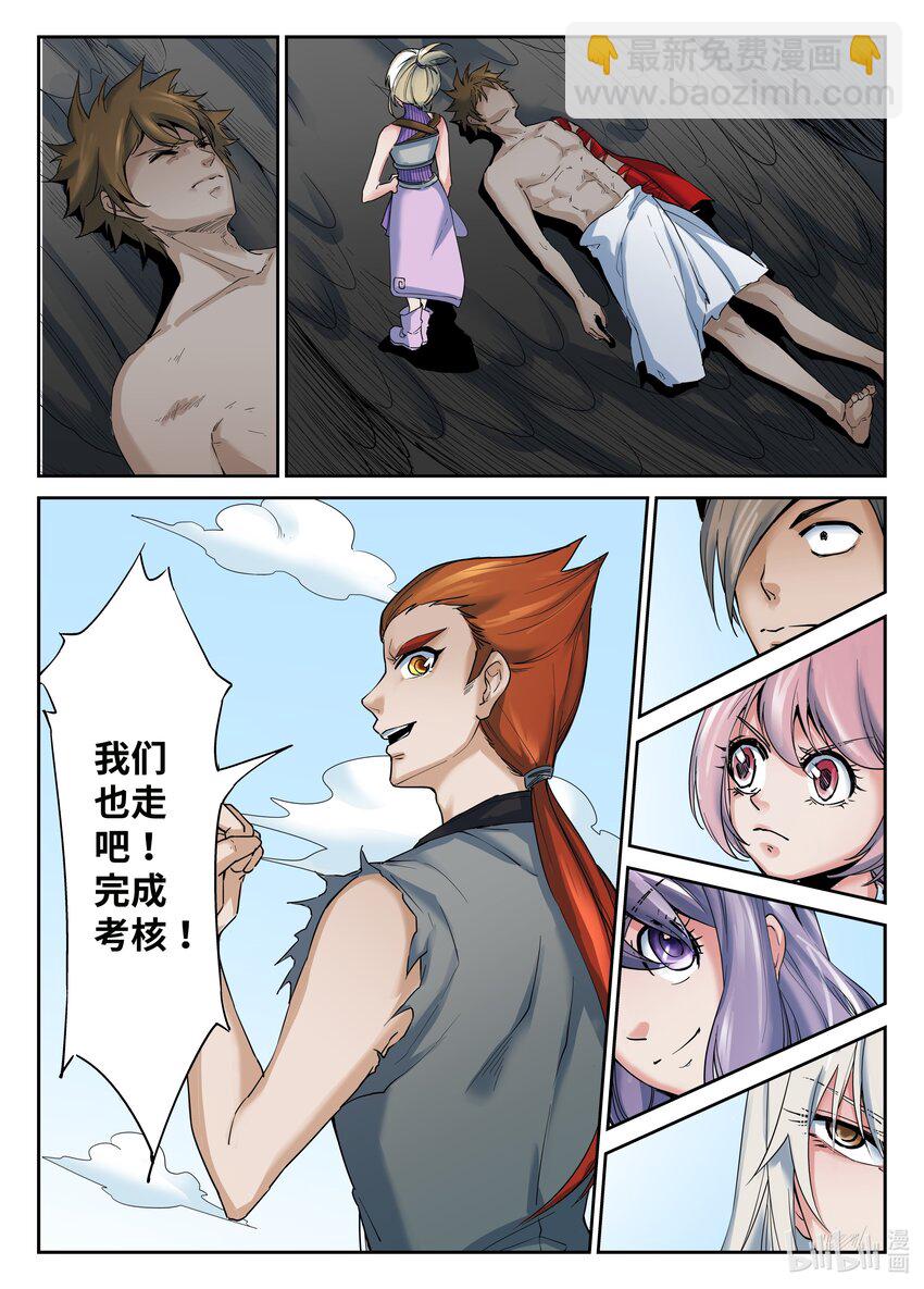 074 第74话-第73话