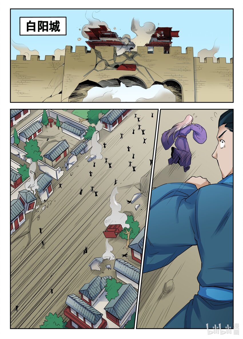 074 第74话-第73话