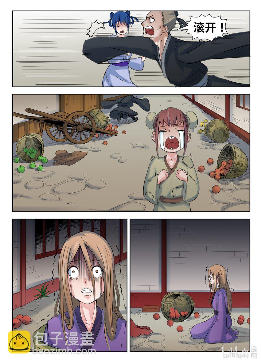 074 第74话-第73话