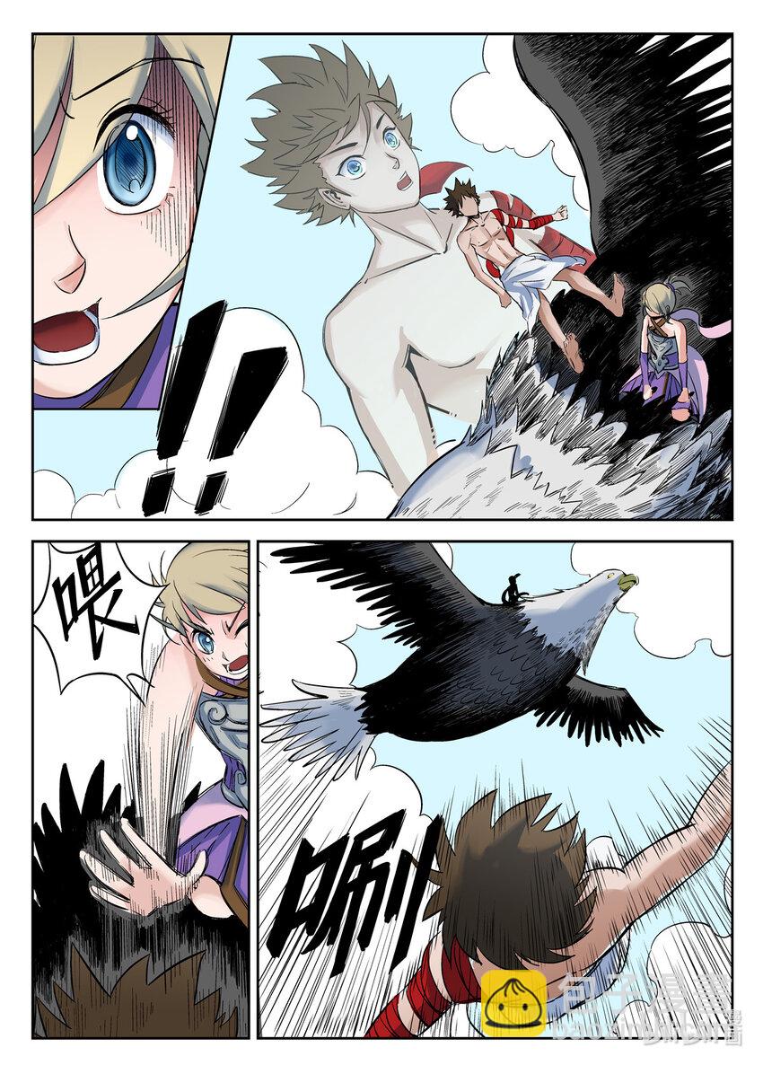 狩獄 - 076 第76話 - 2