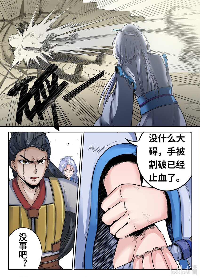 082 第82话-第81话