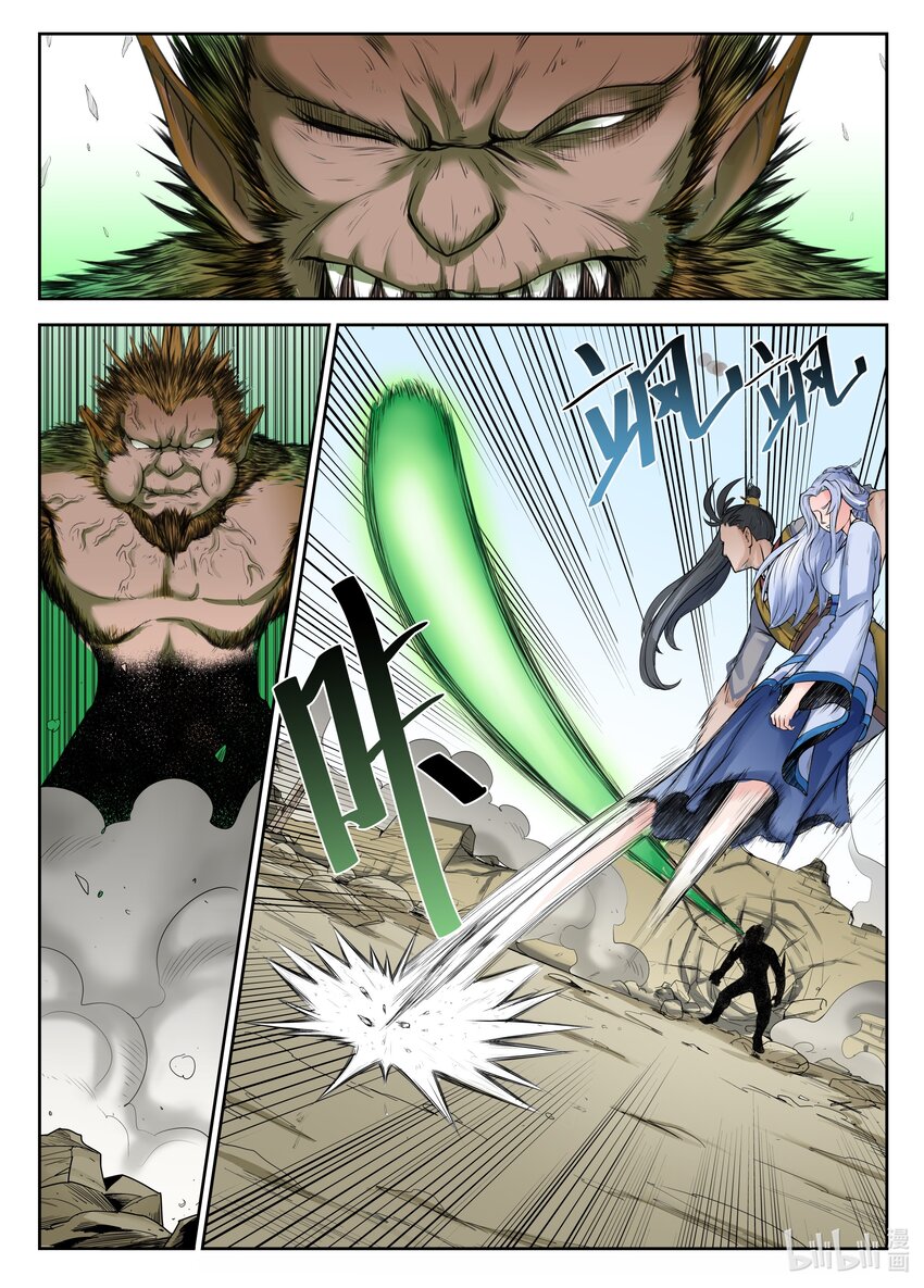 082 第82话-第81话