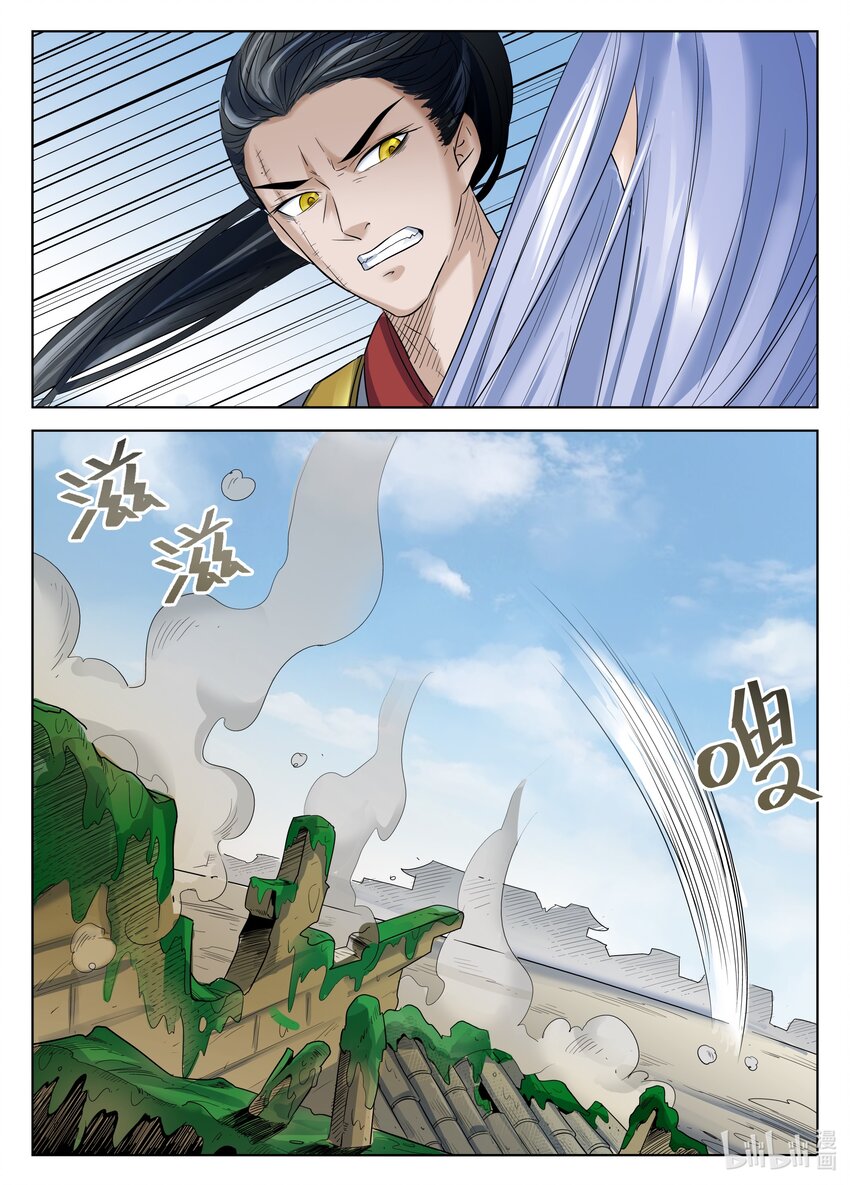 082 第82话-第81话