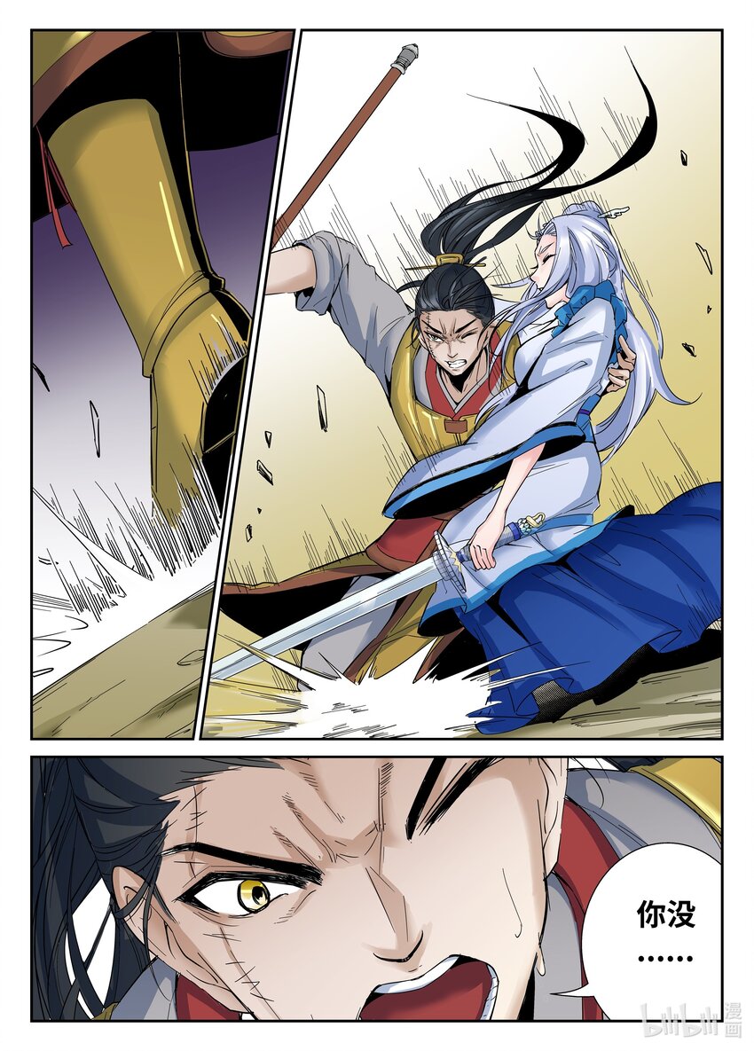 082 第82话-第81话