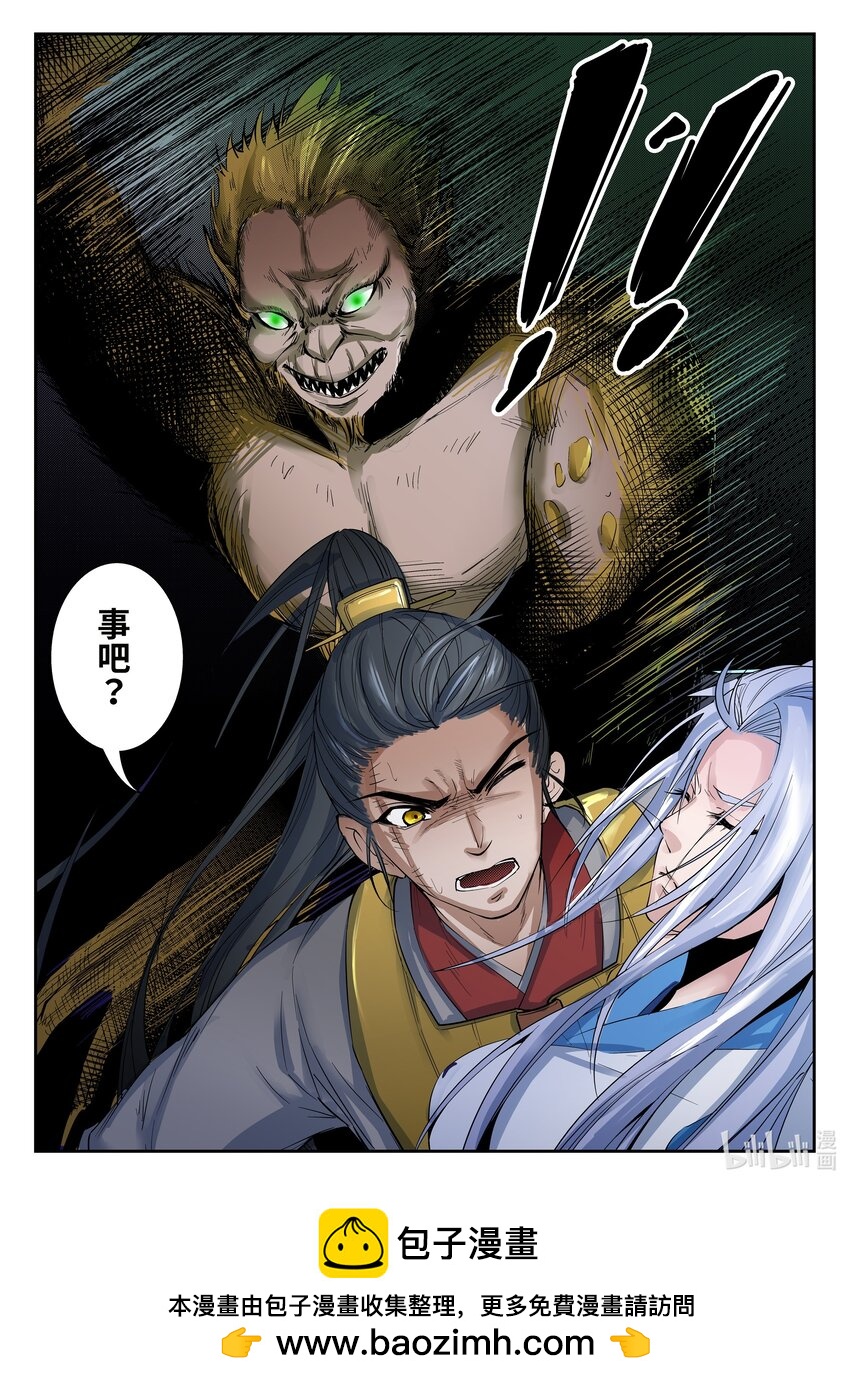 082 第82话-第81话