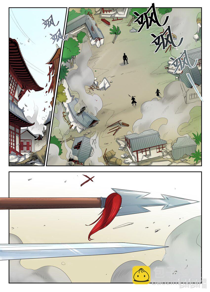 082 第82话-第81话