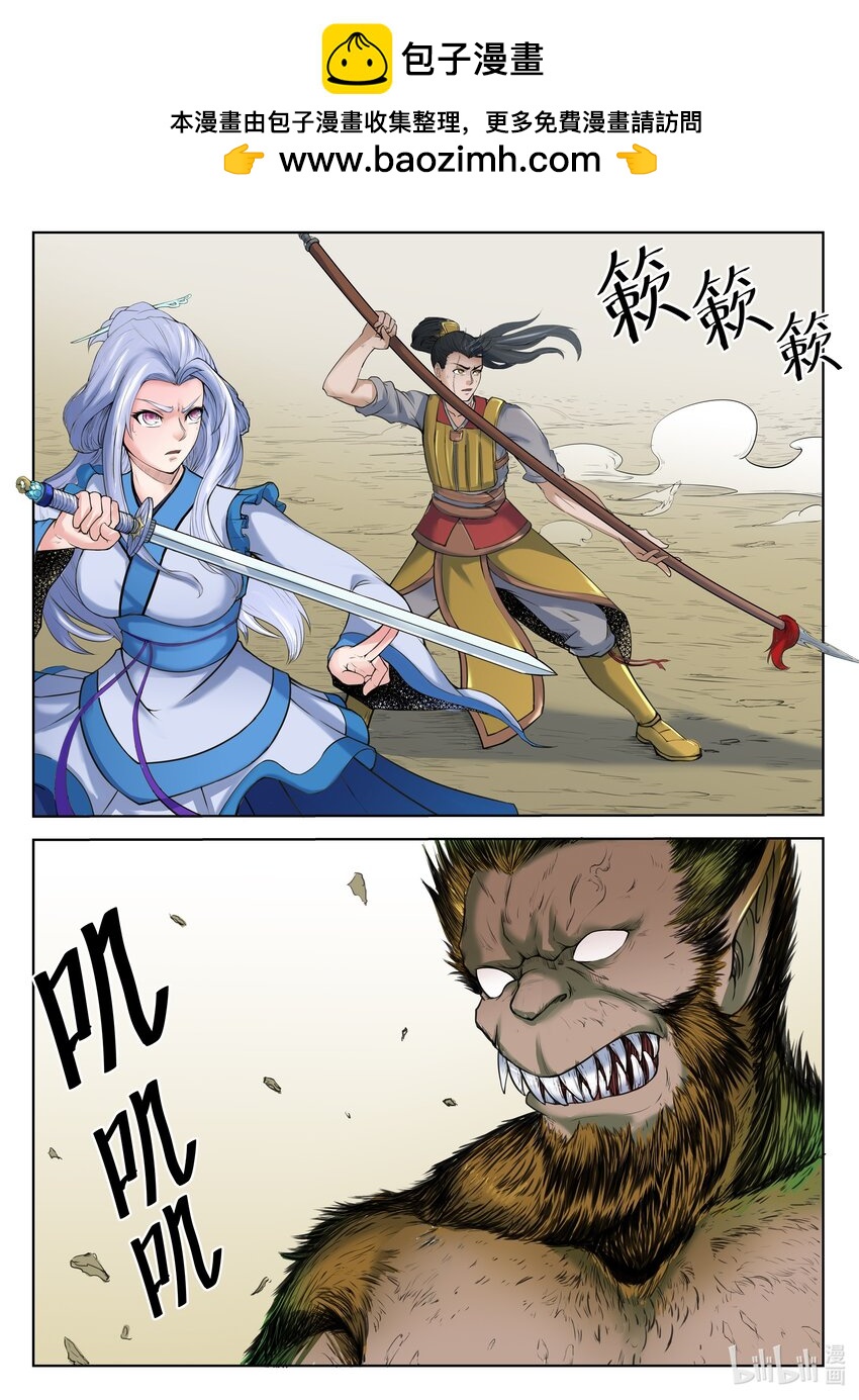 082 第82话-第81话