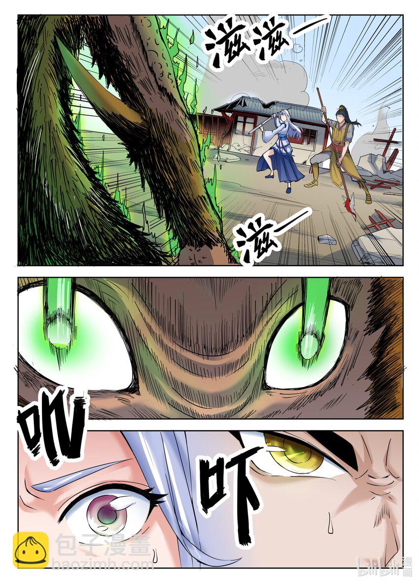 082 第82话-第81话