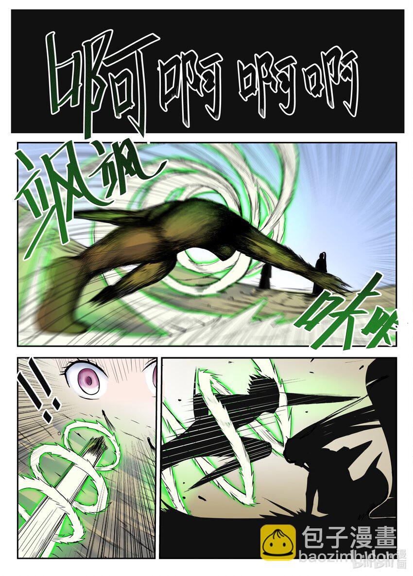 082 第82话-第81话