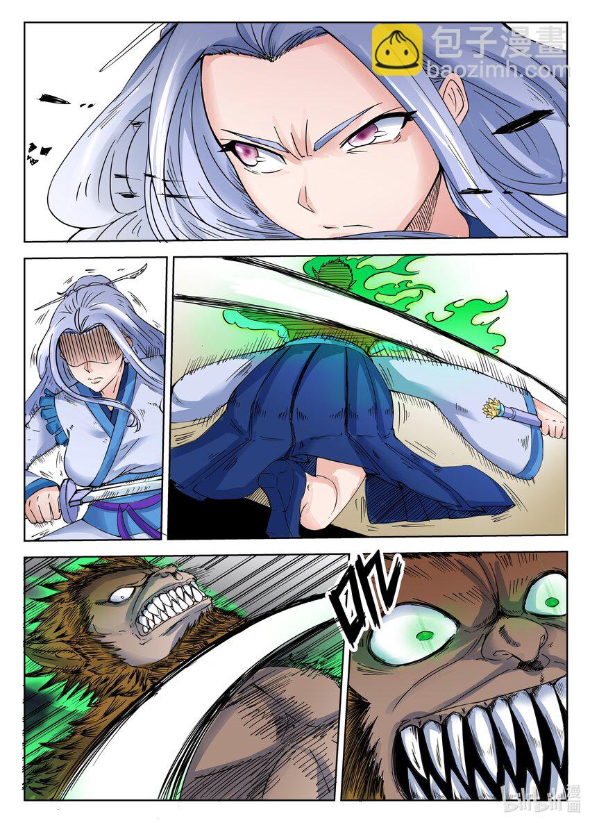 082 第82话-第81话