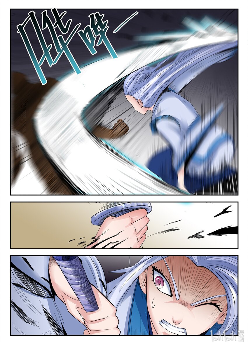 082 第82话-第81话