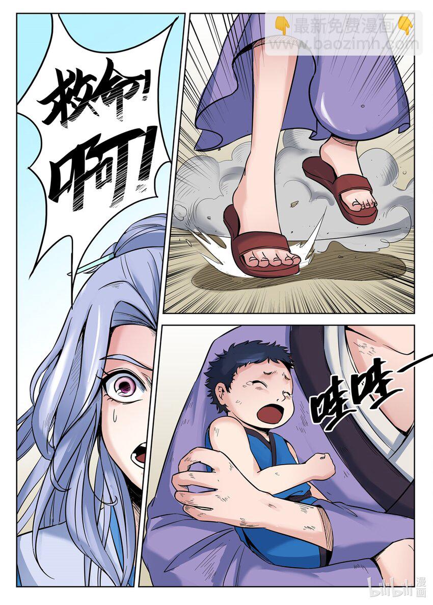 084 第84话-第83话