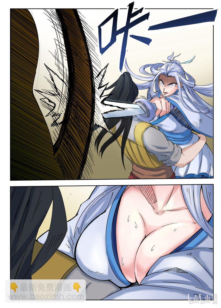 084 第84话-第83话