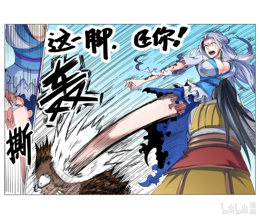 084 第84话-第83话