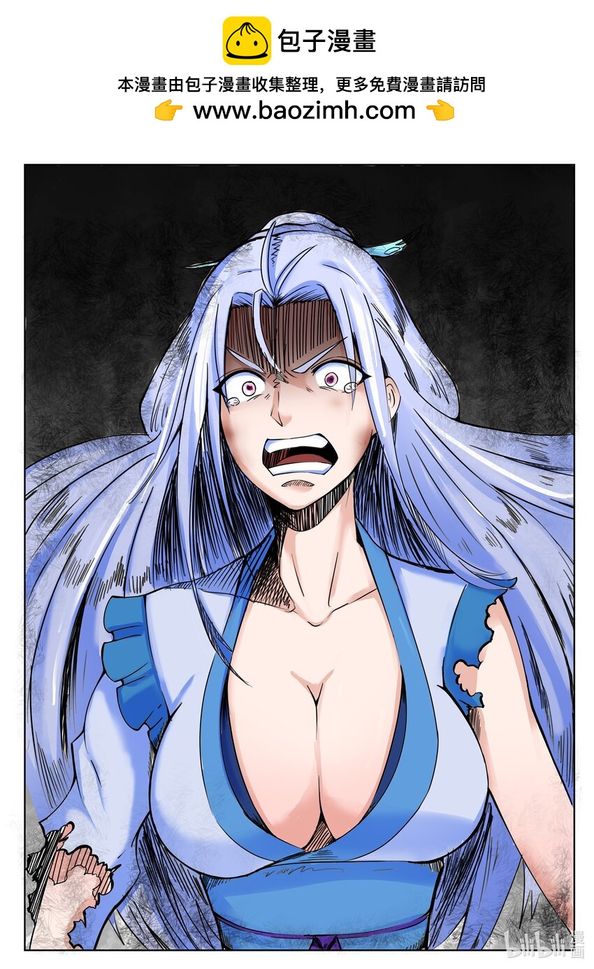 086 第86话-第85话