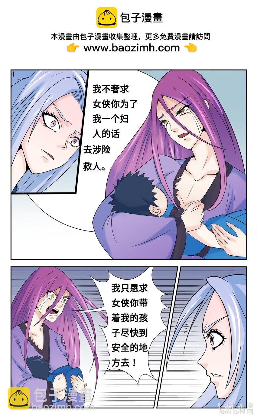 086 第86话-第85话