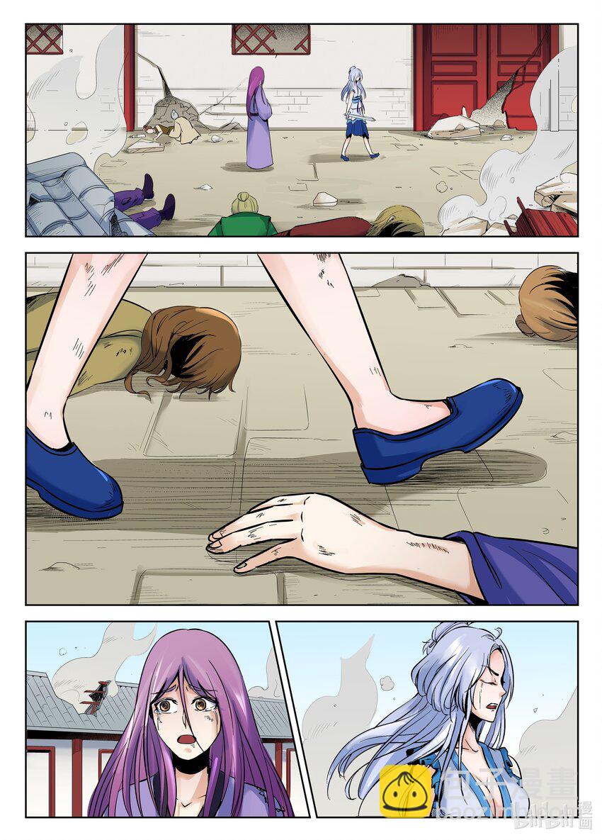 086 第86话-第85话