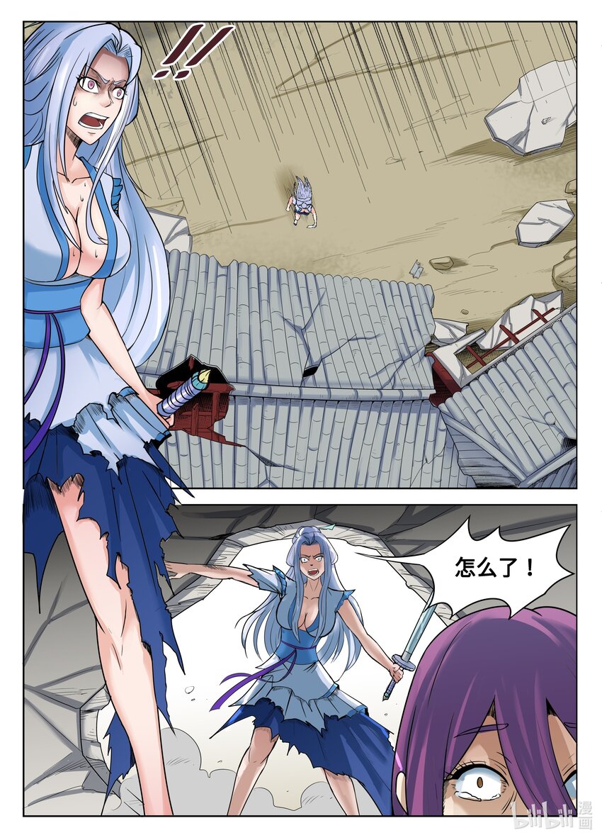 086 第86话-第85话