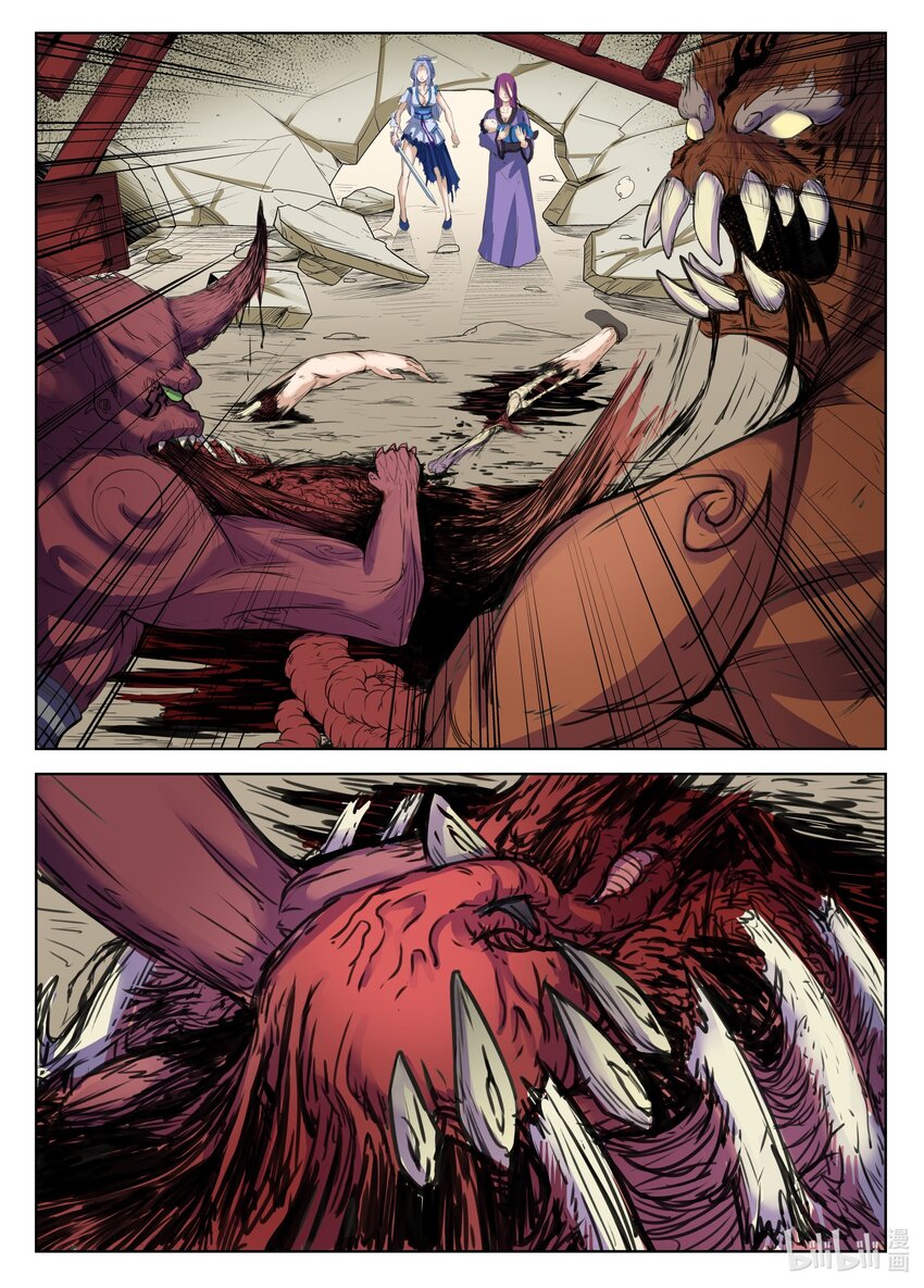 086 第86话-第85话