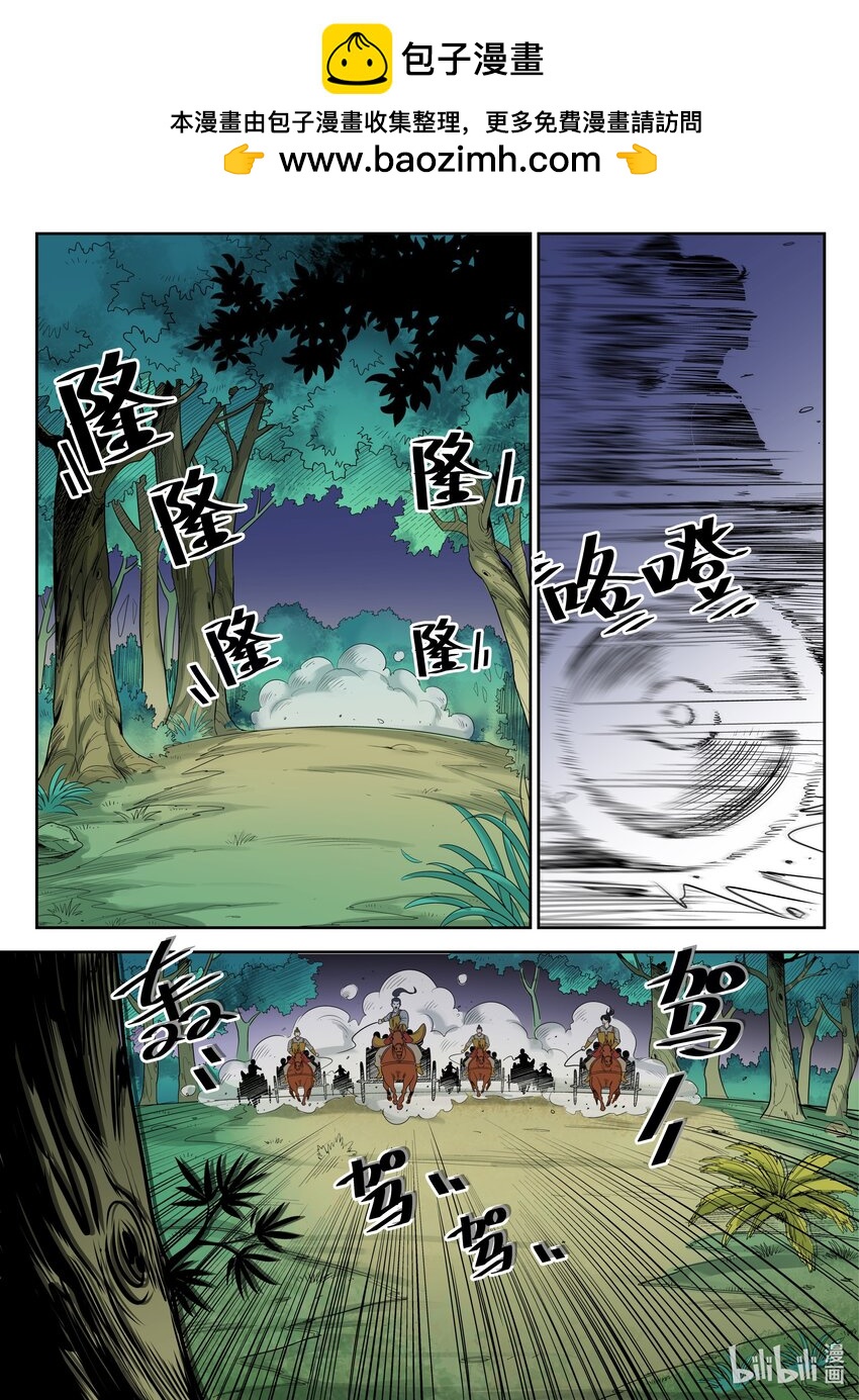 092 第92话-第91话