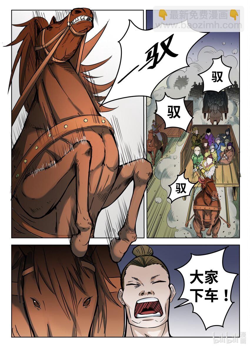 092 第92话-第91话