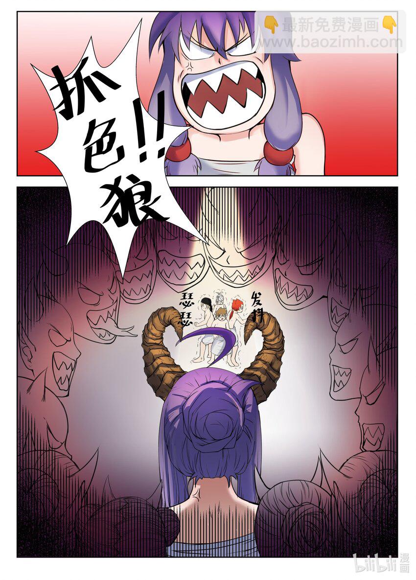 100 第100话-第99话